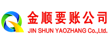 中牟收账公司
